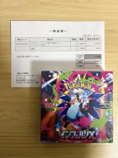ポケモンカードのムニキスゼロ40PとインフェルノX40Pとスタートデッキ