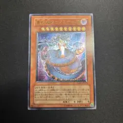 2026年最新】毒蛇神ヴェノミナーガの人気アイテム - メルカリ