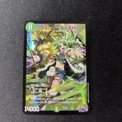 2026年最新】グレートグラスパーの人気アイテム - メルカリ