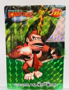 2026年最新】ドンキーコング カード アマダの人気アイテム - メルカリ