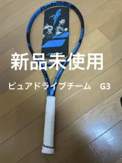 2026年最新】ピュアドライブ2021 g2の人気アイテム - メルカリ