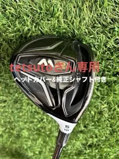 2026年最新】M2ドライバー 初代の人気アイテム - メルカリ