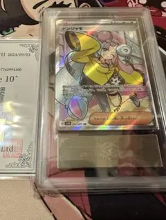 2026年最新】ナンジャモ sr ars10の人気アイテム - メルカリ