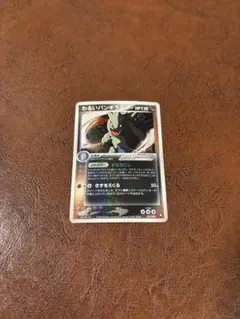 2026年最新】ポケモンカードわるいバンギラスの人気アイテム - メルカリ