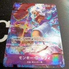 2026年最新】ワンピースカード 2nd anniversary ルフィの人気アイテム