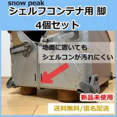 2026年最新】シェルコンレッグ25の人気アイテム - メルカリ