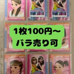2026年最新】ラブandベリー カード 2007冬の人気アイテム - メルカリ