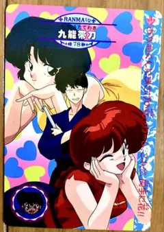 2026年最新】らんま1/2 カードダスの人気アイテム - メルカリ