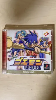 2026年最新】PS ゴエモン 新世代の人気アイテム - メルカリ