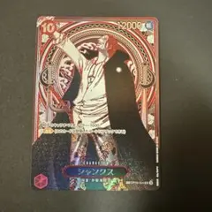 2026年最新】シャンクス 銀 SPの人気アイテム - メルカリ