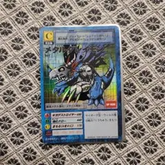 2026年最新】メタルグレイモン bo-1の人気アイテム - メルカリ