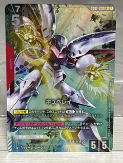 2026年最新】キュベレイ LR+の人気アイテム - メルカリ