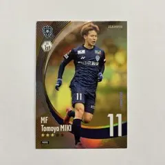 2026年最新】見木友哉の人気アイテム - メルカリ