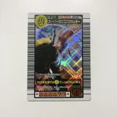 2026年最新】スーパーランニングカッターの人気アイテム - メルカリ