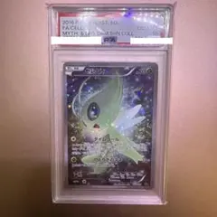 2026年最新】セレビィ cp5 psa10の人気アイテム - メルカリ