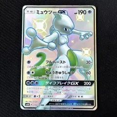 2026年最新】ミュウツーgx ssrの人気アイテム - メルカリ