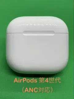 2026年最新】Airpods 4 ancの人気アイテム - メルカリ