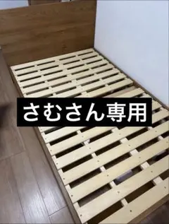 2026年最新】UNICo adday ベッドの人気アイテム - メルカリ