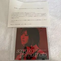 2026年最新】山本彩 サインの人気アイテム - メルカリ