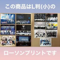 2026年最新】seventeen ローソンプリントの人気アイテム - メルカリ