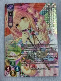 2026年最新】lycee サインの人気アイテム - メルカリ