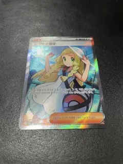 2026年最新】リーリエ sr 韓国の人気アイテム - メルカリ