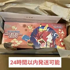 2026年最新】ポケモンカードゲーム スカーレット＆バイオレット