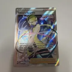 2026年最新】カミツレのきらめき sr 海外の人気アイテム - メルカリ