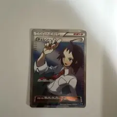 2026年最新】チェレン SRの人気アイテム - メルカリ