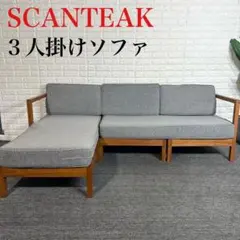 2026年最新】スキャンティー ソファの人気アイテム - メルカリ