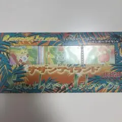 2026年最新】サザンアイランド 川辺の人気アイテム - メルカリ