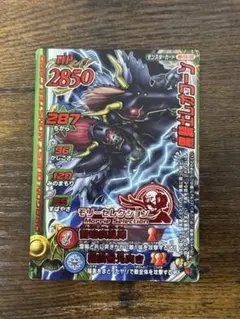 2026年最新】黒騎士レオコーンの人気アイテム - メルカリ