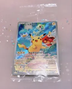 2026年最新】みんなでぼうけん ピカチュウの人気アイテム - メルカリ