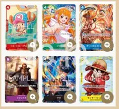 2026年最新】ワンピースカード未開封パックセットの人気アイテム