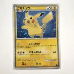 2026年最新】ピカチュウワールド 日本の人気アイテム - メルカリ