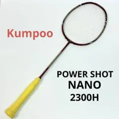 2026年最新】kumpoo 2300の人気アイテム - メルカリ