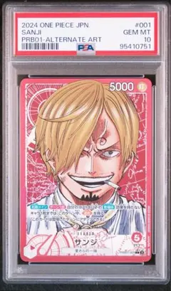 2026年最新】サンジ パラレル psa10の人気アイテム - メルカリ