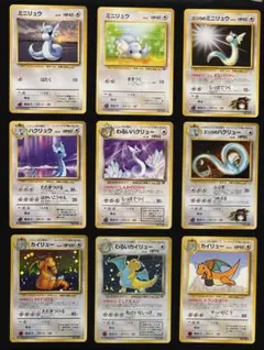 2026年最新】エリカのカイリューの人気アイテム - メルカリ