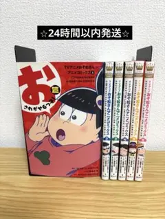 2026年最新】おそ松くん 初版の人気アイテム - メルカリ
