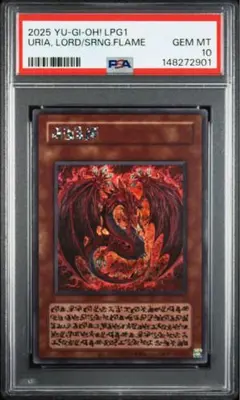 2026年最新】ウリア psaの人気アイテム - メルカリ