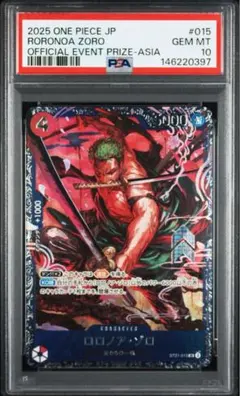 2026年最新】フラッグシップ ゾロの人気アイテム - メルカリ