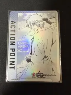 2026年最新】白夜叉 アクションポイントの人気アイテム - メルカリ