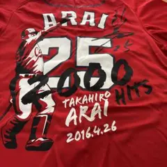 2026年最新】新井貴浩 ユニフォームの人気アイテム - メルカリ