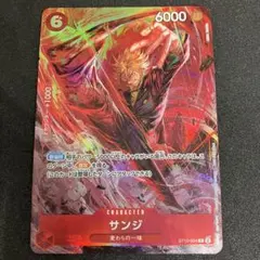 2026年最新】サンジ 8パックの人気アイテム - メルカリ