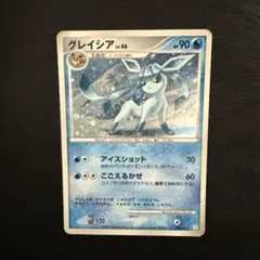 2026年最新】グレイシア プロモの人気アイテム - メルカリ