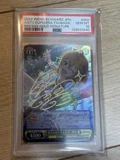 2026年最新】伊吹翼 spの人気アイテム - メルカリ