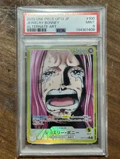 2026年最新】ボニー リーダーパラレル psa10の人気アイテム - メルカリ