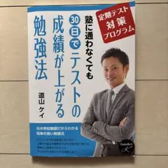 2026年最新】道山ケイの人気アイテム - メルカリ