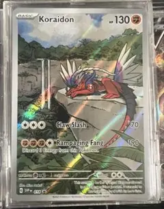 2026年最新】コライドン arの人気アイテム - メルカリ