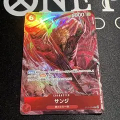 2026年最新】サンジ 8パックの人気アイテム - メルカリ